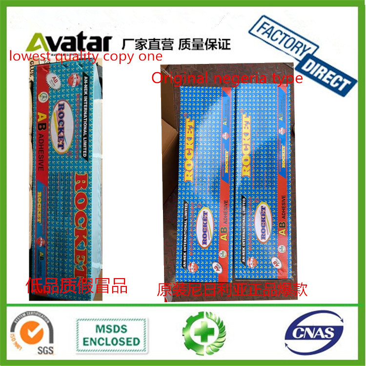 ROCKET AB GLUE ROCKET WHITE AND BLACK AB GLUE ROCKET AB GLUE FACTORY ROCKET AB GLUE ROCKET WHITE AND BLACK AB GLUE ROCKET AB GLUE FACTORY