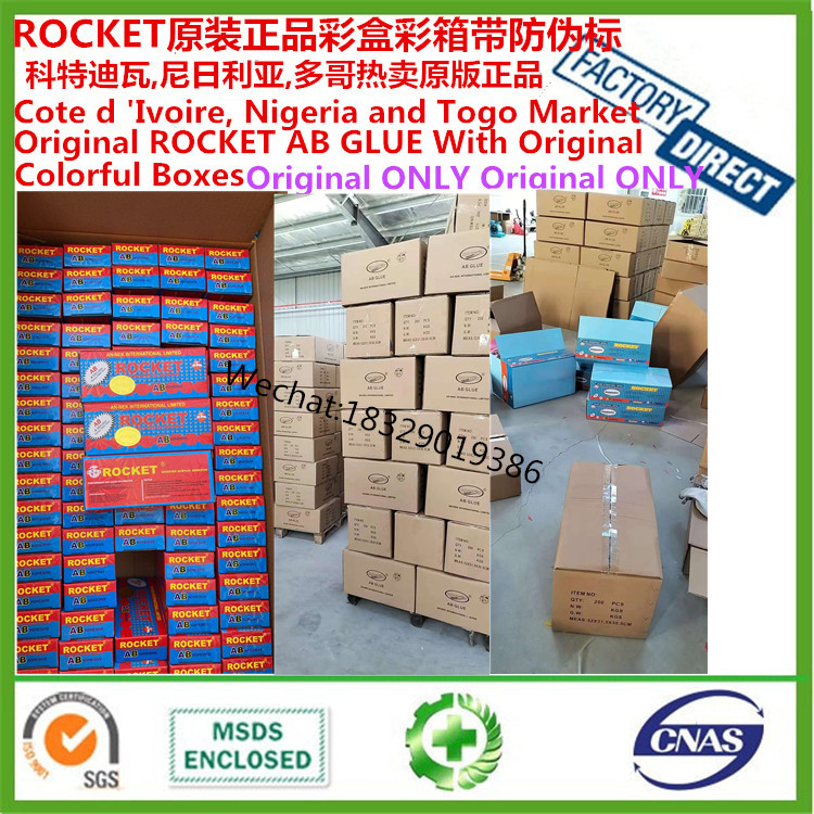 ROCKET AB GLUE ROCKET WHITE AND BLACK AB GLUE ROCKET AB GLUE FACTORY
