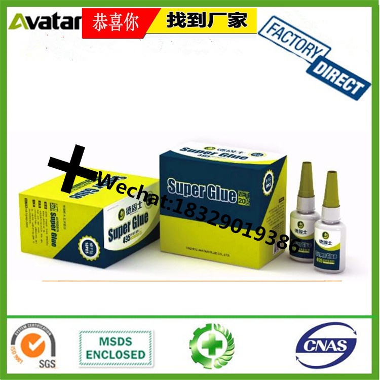 ROCKET AB GLUE ROCKET WHITE AND BLACK AB GLUE ROCKET AB GLUE FACTORY ROCKET AB GLUE ROCKET WHITE AND BLACK AB GLUE ROCKET AB GLUE FACTORY