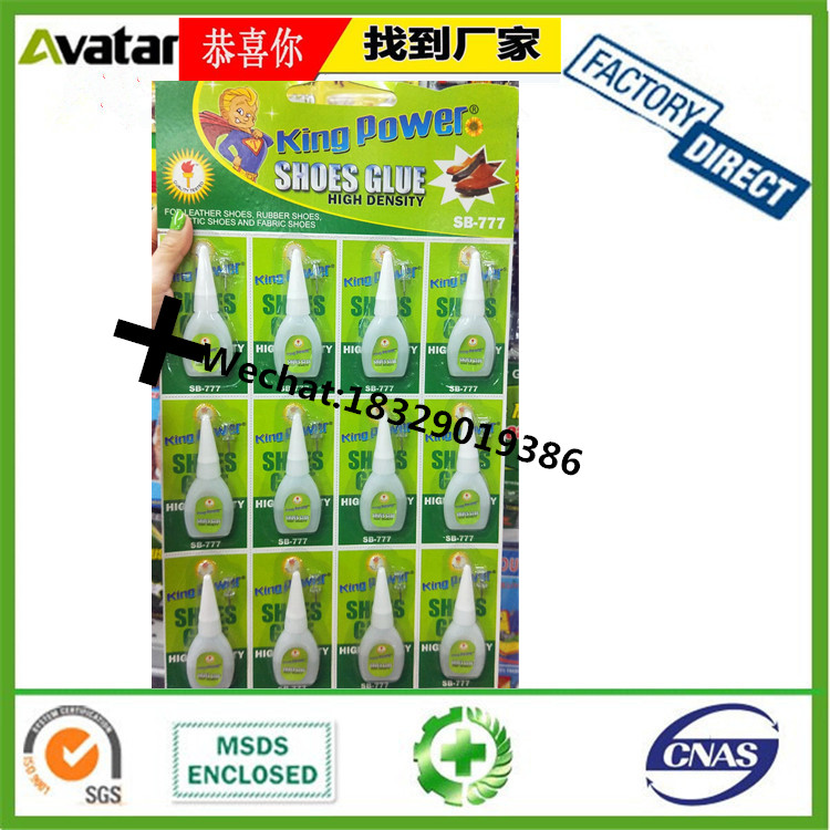 ROCKET AB GLUE ROCKET WHITE AND BLACK AB GLUE ROCKET AB GLUE FACTORY ROCKET AB GLUE ROCKET WHITE AND BLACK AB GLUE ROCKET AB GLUE FACTORY