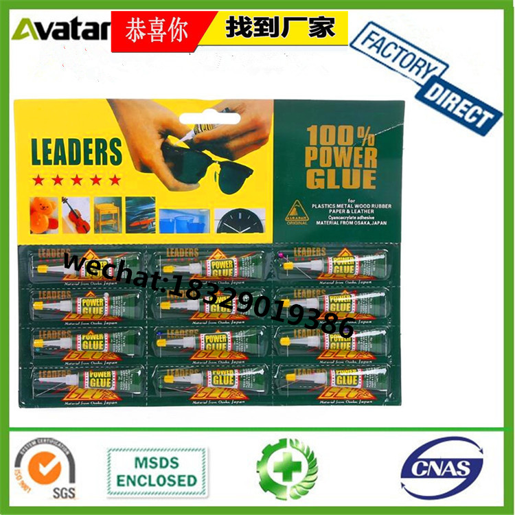 ROCKET AB GLUE ROCKET WHITE AND BLACK AB GLUE ROCKET AB GLUE FACTORY ROCKET AB GLUE ROCKET WHITE AND BLACK AB GLUE ROCKET AB GLUE FACTORY