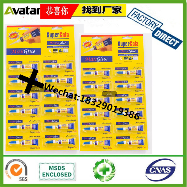 ROCKET AB GLUE ROCKET WHITE AND BLACK AB GLUE ROCKET AB GLUE FACTORY ROCKET AB GLUE ROCKET WHITE AND BLACK AB GLUE ROCKET AB GLUE FACTORY