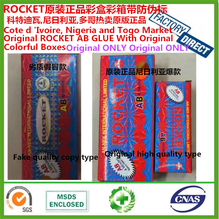 Original Authentic Guaranteed Customs Declaration Rocket AB Glue Rocket Green Red AB Glue Nigeria ROCKET AB GLUE ROCKET Original Authentic Guaranteed Customs Declaration Rocket AB Glue Rocket Green Red AB Glue Nigeria ROCKET AB GLUE ROCKET