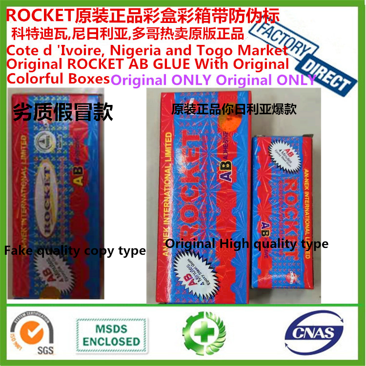 Original Authentic Guaranteed Customs Declaration Rocket AB Glue Rocket Green Red AB Glue Nigeria ROCKET AB GLUE ROCKET Original Authentic Guaranteed Customs Declaration Rocket AB Glue Rocket Green Red AB Glue Nigeria ROCKET AB GLUE ROCKET
