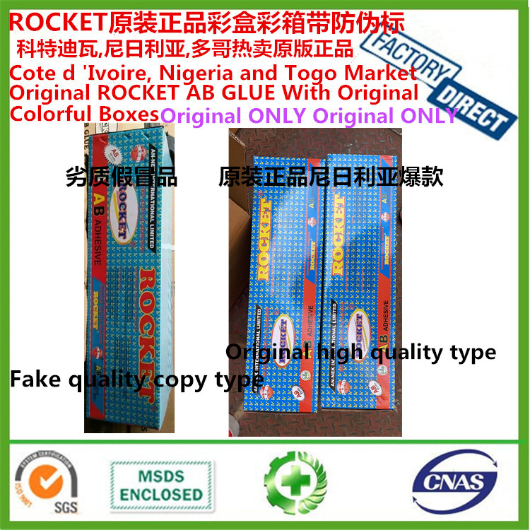 Original Authentic Guaranteed Customs Declaration Rocket AB Glue Rocket Green Red AB Glue Nigeria ROCKET AB GLUE ROCKET Original Authentic Guaranteed Customs Declaration Rocket AB Glue Rocket Green Red AB Glue Nigeria ROCKET AB GLUE ROCKET