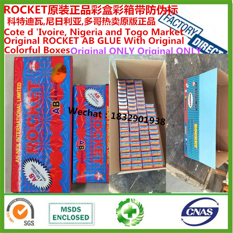 Original Authentic Guaranteed Customs Declaration Rocket AB Glue Rocket Green Red AB Glue Nigeria ROCKET AB GLUE ROCKET Original Authentic Guaranteed Customs Declaration Rocket AB Glue Rocket Green Red AB Glue Nigeria ROCKET AB GLUE ROCKET