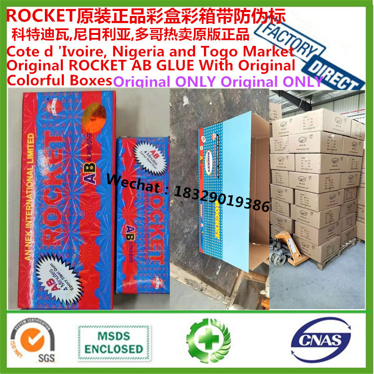 Original Authentic Guaranteed Customs Declaration Rocket AB Glue Rocket Green Red AB Glue Nigeria ROCKET AB GLUE ROCKET Original Authentic Guaranteed Customs Declaration Rocket AB Glue Rocket Green Red AB Glue Nigeria ROCKET AB GLUE ROCKET
