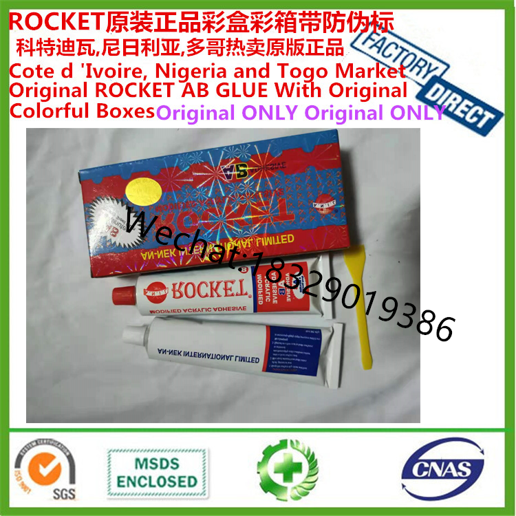 Rocket Glue ROCKET AB Glue ROCKET AB Glue MODIFIED ACRYLIC ADHESIVE AB 4 MINUTES EPOXY STEEL GUM