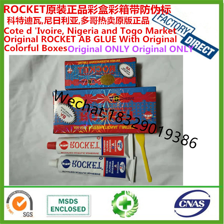 Rocket Glue ROCKET AB Glue ROCKET AB Glue MODIFIED ACRYLIC ADHESIVE AB 4 MINUTES EPOXY STEEL GUM