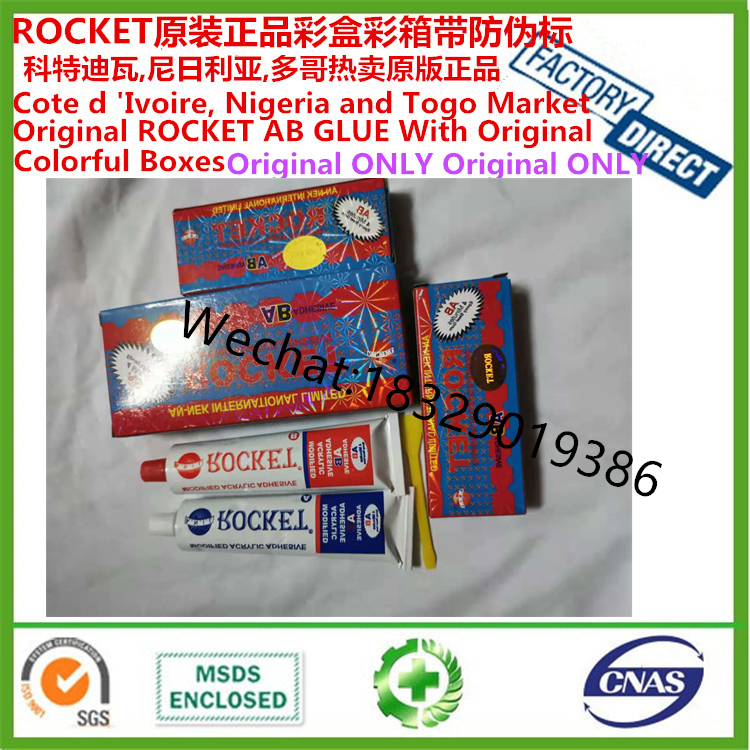 Rocket AB Glue Rocket AB Glue Rocket AB Glue Original Authentic Color Box Rocket AB Glue Rocket AB Glue Rocket AB Glue