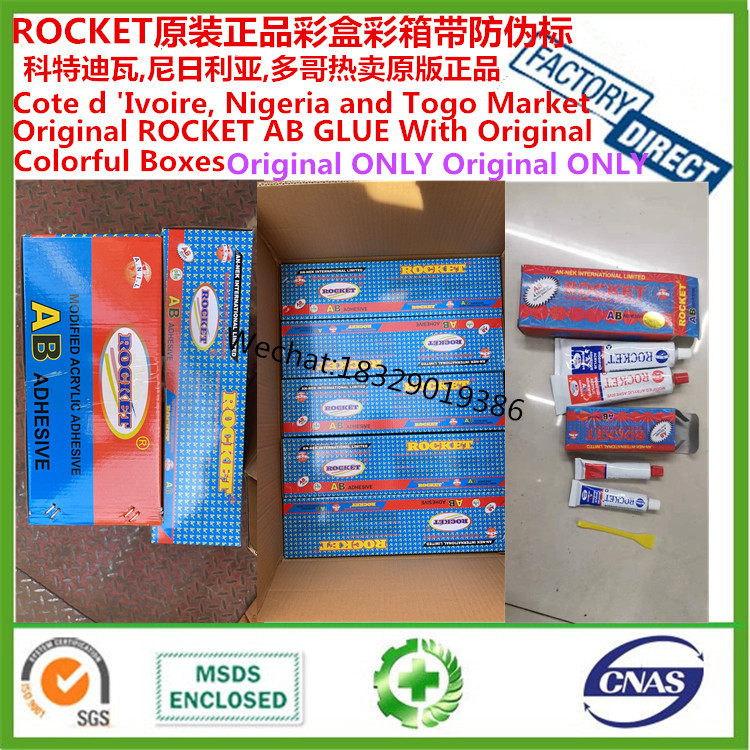 Genuine Bucket Color Box AB Glue Bucket High Performance Structure AB Glue ROCKET AB Glue ROCKET