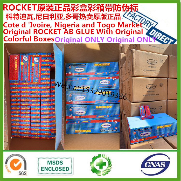 Genuine Bucket Color Box AB Glue Bucket High Performance Structure AB Glue ROCKET AB Glue ROCKET