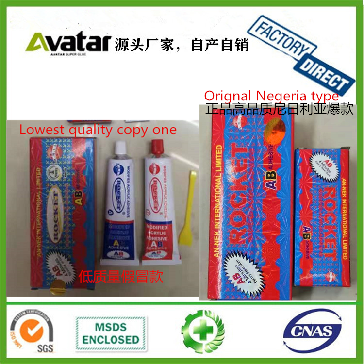 Genuine Bucket Color Box AB Glue Bucket High Performance Structure AB Glue ROCKET AB Glue ROCKET Genuine Bucket Color Box AB Glue Bucket High Performance Structure AB Glue ROCKET AB Glue ROCKET