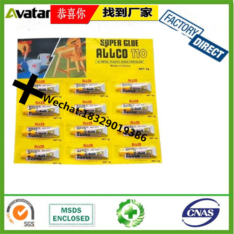 Genuine Bucket Color Box AB Glue Bucket High Performance Structure AB Glue ROCKET AB Glue ROCKET Genuine Bucket Color Box AB Glue Bucket High Performance Structure AB Glue ROCKET AB Glue ROCKET
