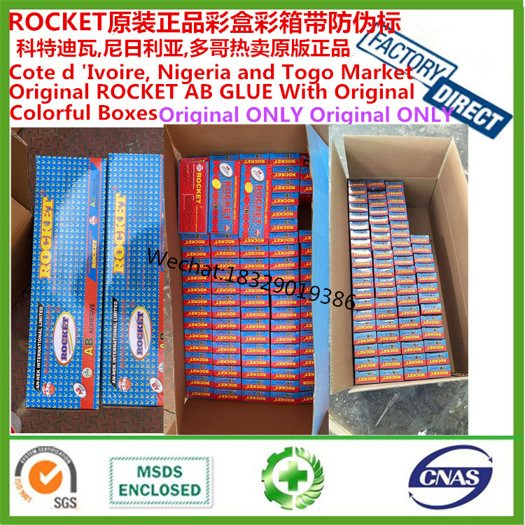 ROCKET AB Glue ROCKET AB Glue Water Sunmagnet Sold Ever Gum AB Glue