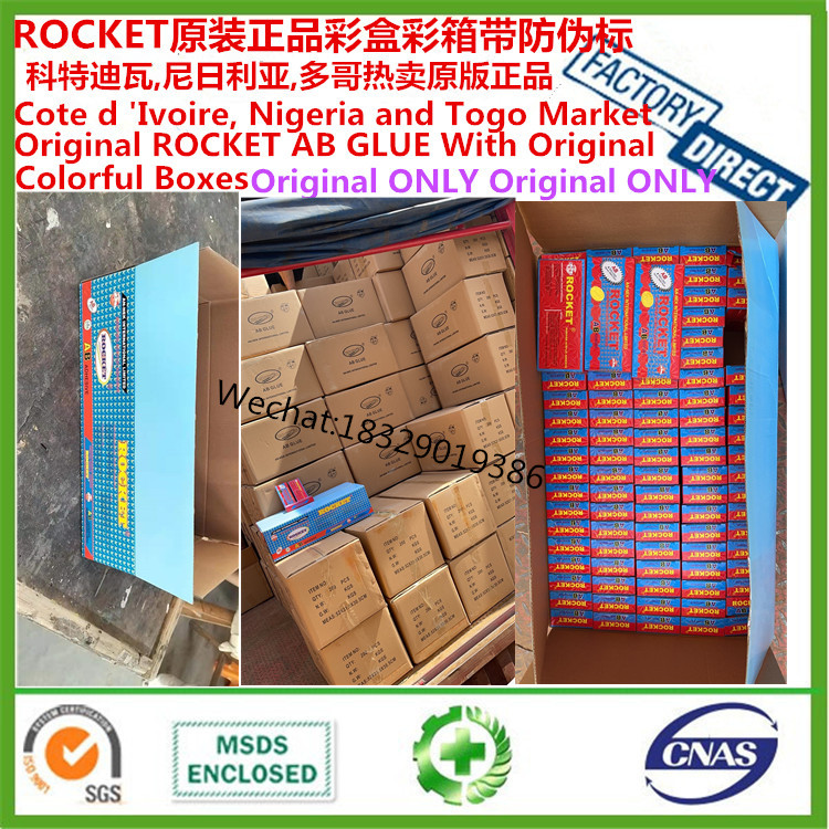 ROCKET AB Glue ROCKET AB Glue Water Sunmagnet Sold Ever Gum AB Glue