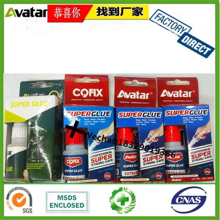 ROCKET AB Glue ROCKET AB Glue Water Sunmagnet Sold Ever Gum AB Glue ROCKET AB Glue ROCKET AB Glue Water Sunmagnet Sold Ever Gum AB Glue