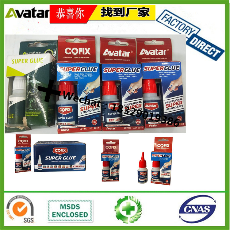 ROCKET AB Glue ROCKET AB Glue Water Sunmagnet Sold Ever Gum AB Glue ROCKET AB Glue ROCKET AB Glue Water Sunmagnet Sold Ever Gum AB Glue