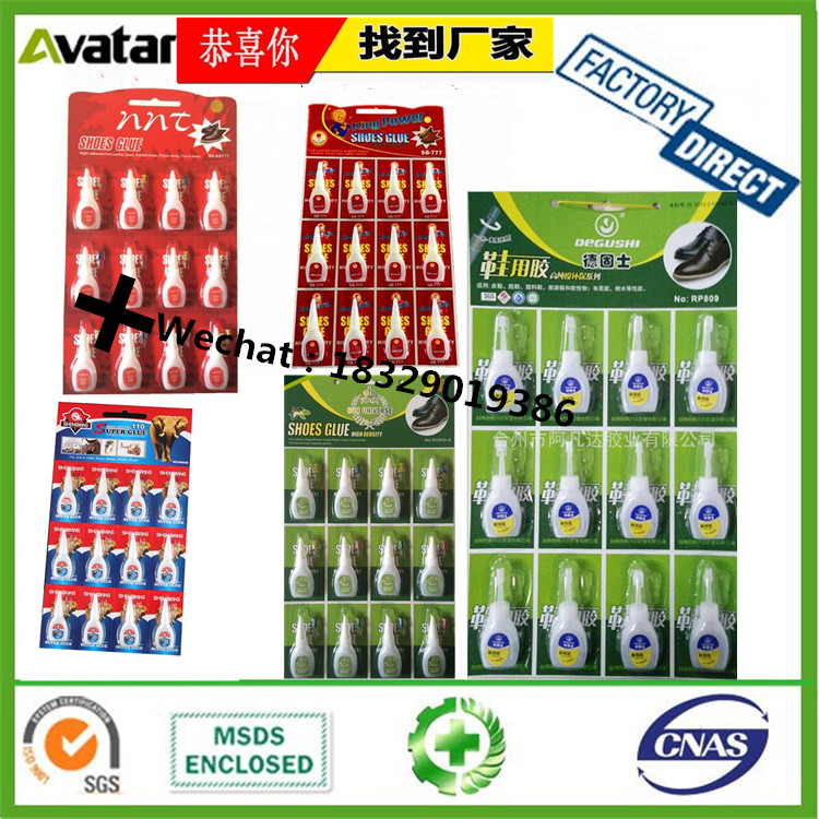 ROCKET AB Glue ROCKET AB Glue Water Sunmagnet Sold Ever Gum AB Glue ROCKET AB Glue ROCKET AB Glue Water Sunmagnet Sold Ever Gum AB Glue