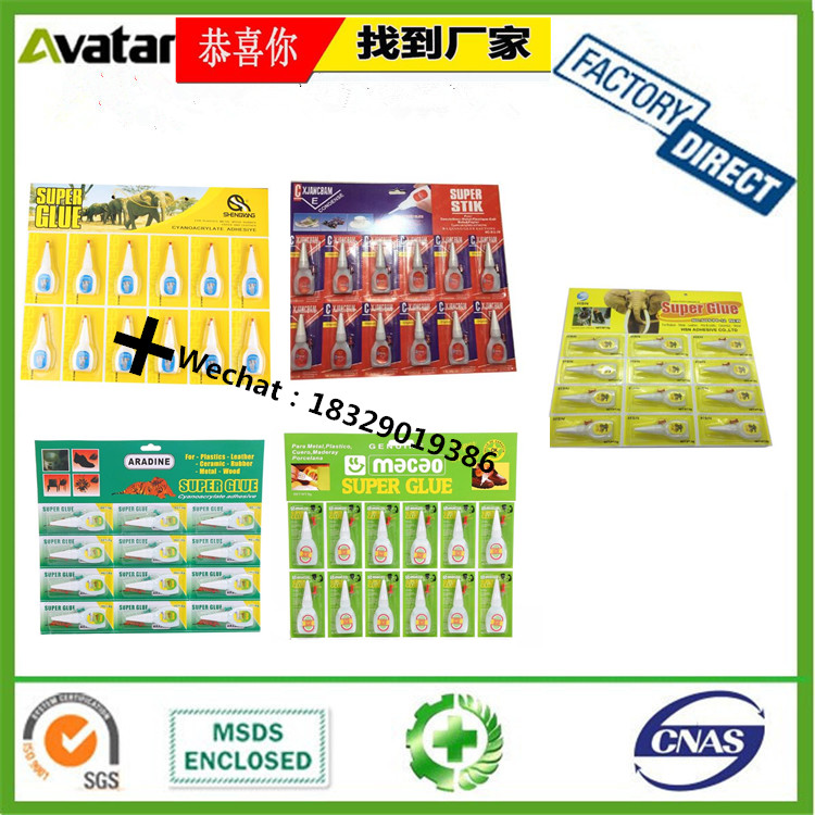 ROCKET AB Glue ROCKET AB Glue Water Sunmagnet Sold Ever Gum AB Glue ROCKET AB Glue ROCKET AB Glue Water Sunmagnet Sold Ever Gum AB Glue
