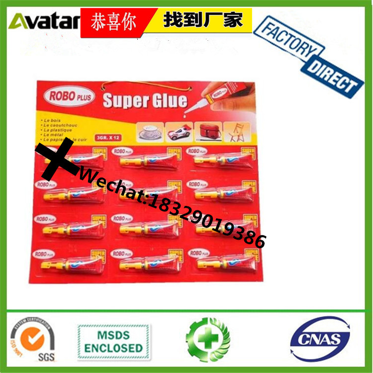 ROCKET AB Glue ROCKET AB Glue Water Sunmagnet Sold Ever Gum AB Glue ROCKET AB Glue ROCKET AB Glue Water Sunmagnet Sold Ever Gum AB Glue