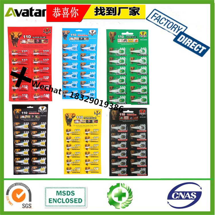ROCKET AB Glue ROCKET AB Glue Water Sunmagnet Sold Ever Gum AB Glue ROCKET AB Glue ROCKET AB Glue Water Sunmagnet Sold Ever Gum AB Glue