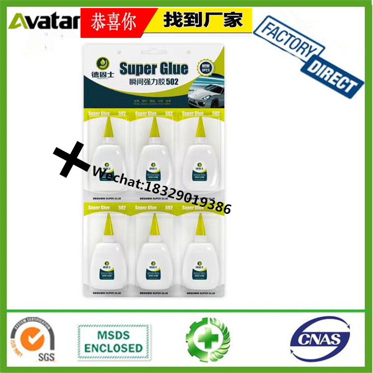 Original Authentic Rocket AB Glue Water Rocketab AB Glue ROCKET AB Glue Source Manufacturer Original Authentic Rocket AB Glue Water Rocketab AB Glue ROCKET AB Glue Source Manufacturer