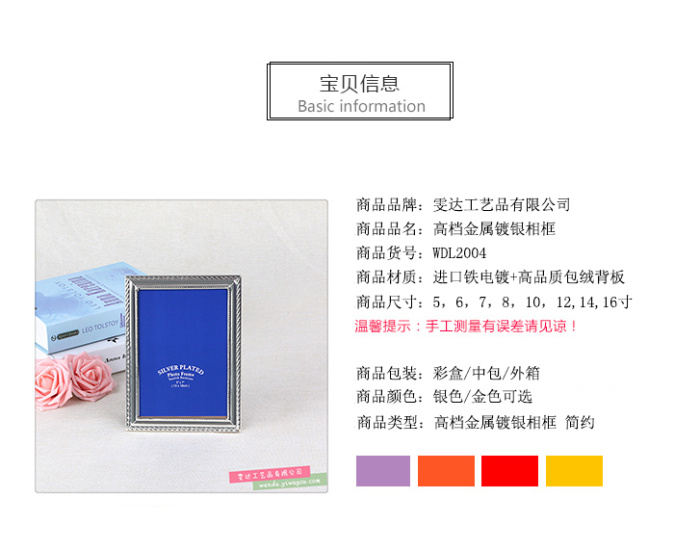 Simple and elegant exquisite high-grade metal silver photo frame senior table picture frame Simple and elegant exquisite high-grade metal silver photo frame senior table picture frame