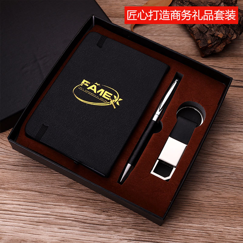 Key Chain Set Business Card Case Gift Practical School Company Business Activities Gift Notebook Gift Set