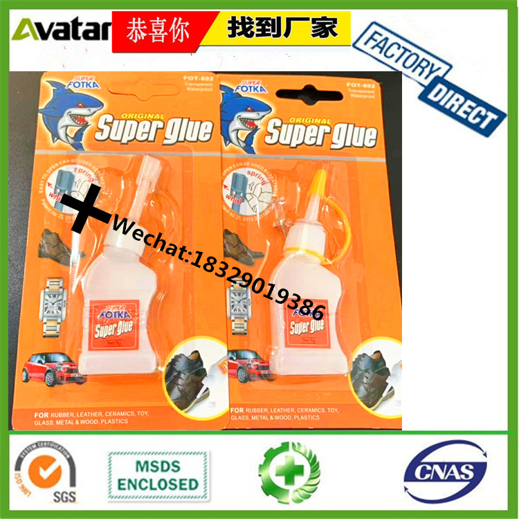 ROCKET AB GLUE ROCKET WHITE AND BLACK AB GLUE ROCKET AB GLUE FACTORY ROCKET AB GLUE ROCKET WHITE AND BLACK AB GLUE ROCKET AB GLUE FACTORY