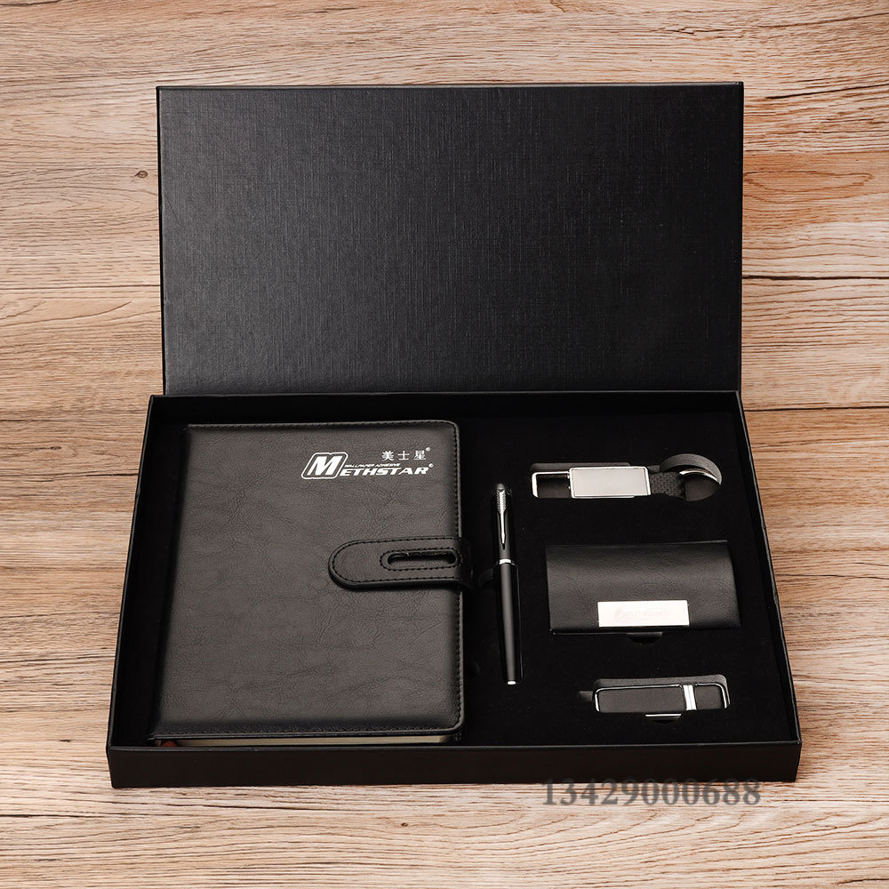 Keychain Set Company School U Disk Business Card Case Business Gift Notebook Gift Set Logo Production