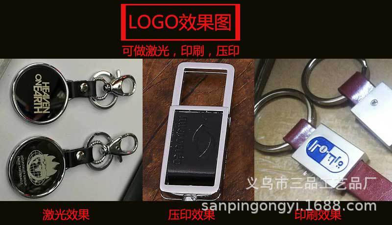 Keychain Set Company School U Disk Business Card Case Business Gift Notebook Gift Set Logo Production Keychain Set Company School U Disk Business Card Case Business Gift Notebook Gift Set Logo Production