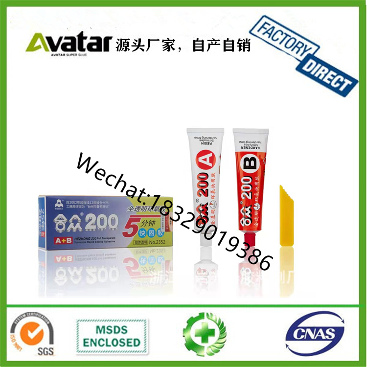 Hezhong AAA Super Energy AB Glue Epoxy AB Glue Acrylic AB Glue AB Glue Epoxy Glue AB Glue Hezhong AAA Super Energy AB Glue Epoxy AB Glue Acrylic AB Glue AB Glue Epoxy Glue AB Glue