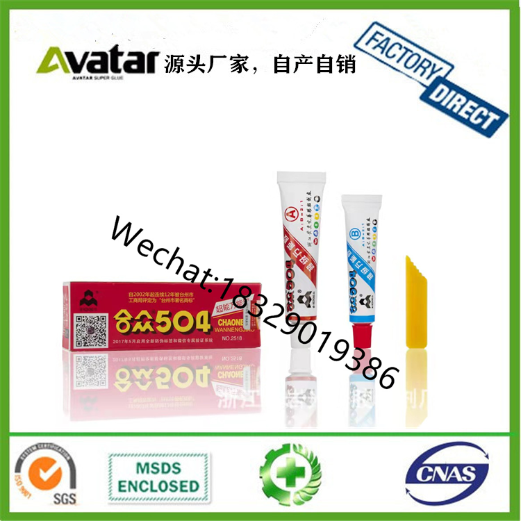 Hezhong AAA Super Energy AB Glue Epoxy AB Glue Acrylic AB Glue AB Glue Epoxy Glue AB Glue Hezhong AAA Super Energy AB Glue Epoxy AB Glue Acrylic AB Glue AB Glue Epoxy Glue AB Glue