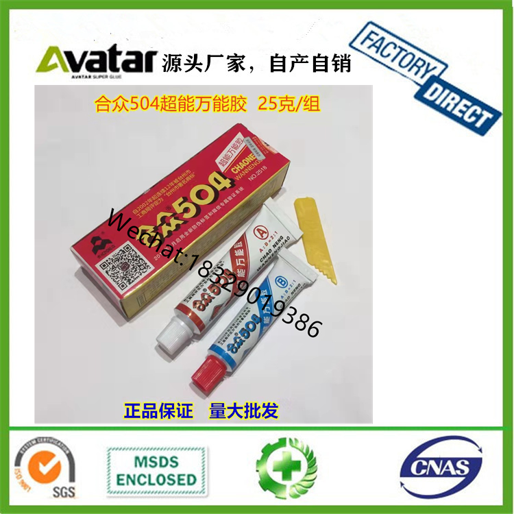 Hezhong AAA Super Energy AB Glue Epoxy AB Glue Acrylic AB Glue AB Glue Epoxy Glue AB Glue