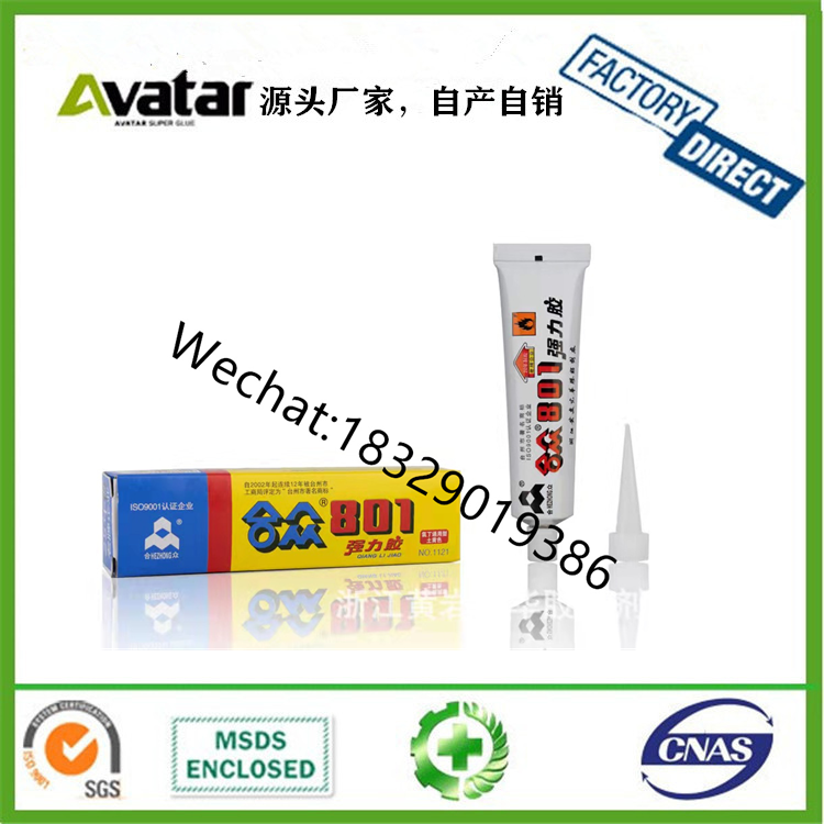 504 AB GLUE epoxy resin glue,AB glue can be used in the stainless steel and the ultrasonic transducer paste 504 AB GLUE epoxy resin glue,AB glue can be used in the stainless steel and the ultrasonic transducer paste