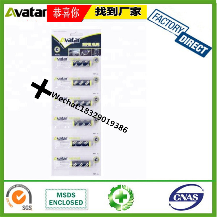 504 AB GLUE epoxy resin glue,AB glue can be used in the stainless steel and the ultrasonic transducer paste 504 AB GLUE epoxy resin glue,AB glue can be used in the stainless steel and the ultrasonic transducer paste