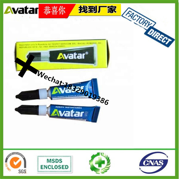 504 AB GLUE epoxy resin glue,AB glue can be used in the stainless steel and the ultrasonic transducer paste 504 AB GLUE epoxy resin glue,AB glue can be used in the stainless steel and the ultrasonic transducer paste