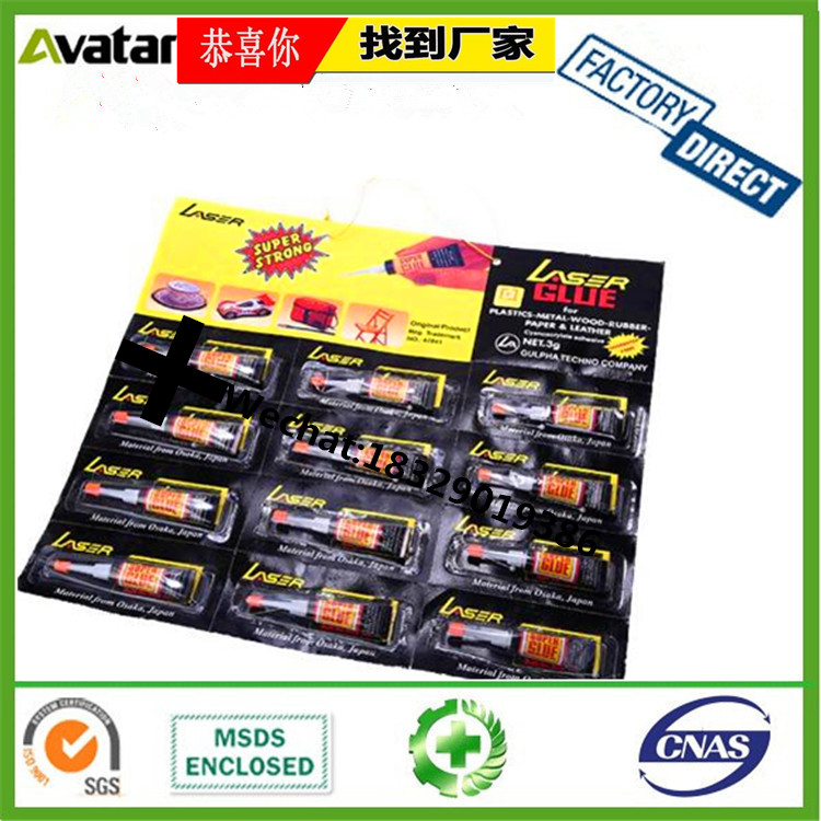 504 AB GLUE epoxy resin glue,AB glue can be used in the stainless steel and the ultrasonic transducer paste 504 AB GLUE epoxy resin glue,AB glue can be used in the stainless steel and the ultrasonic transducer paste