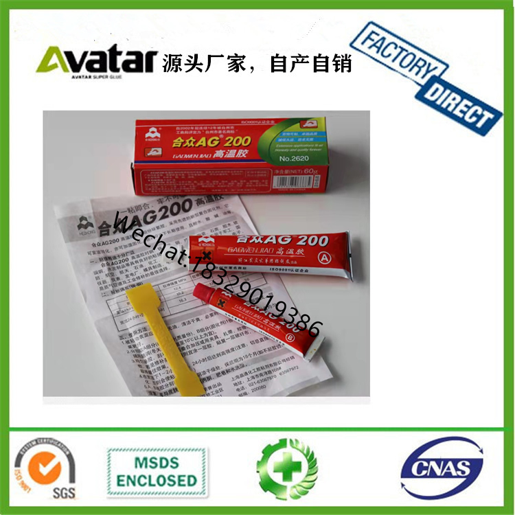 Best Quality Construction Acrylic Glue , Good Flex AB glue, High Temperature Resin and Hardener Glue for Metal and Cover Best Quality Construction Acrylic Glue , Good Flex AB glue, High Temperature Resin and Hardener Glue for Metal and Cover