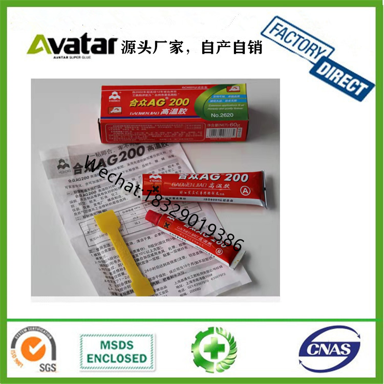 Best Quality Construction Acrylic Glue , Good Flex AB glue, High Temperature Resin and Hardener Glue for Metal and Cover Best Quality Construction Acrylic Glue , Good Flex AB glue, High Temperature Resin and Hardener Glue for Metal and Cover