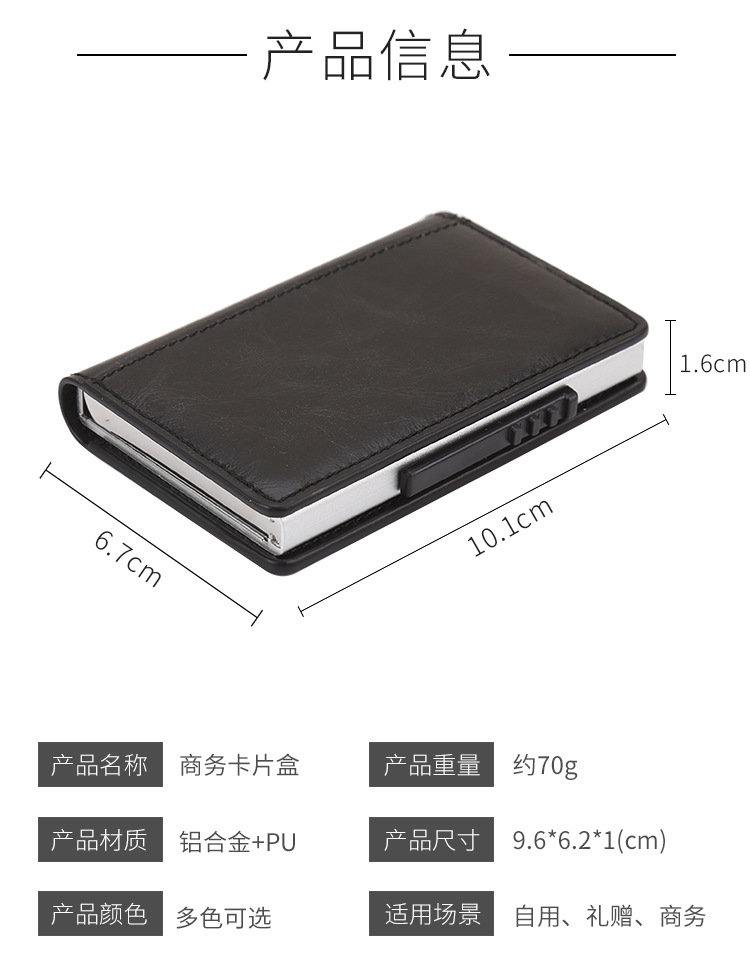 Multi-function card case protection card package RFID shield anti-theft brush anti-degaussing card package x-37 Multi-function card case protection card package RFID shield anti-theft brush anti-degaussing card package x-37