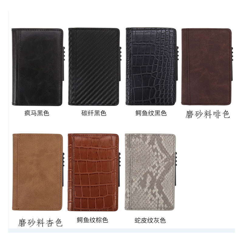 Multi-function card case protection card package RFID shield anti-theft brush anti-degaussing card package x-37 Multi-function card case protection card package RFID shield anti-theft brush anti-degaussing card package x-37