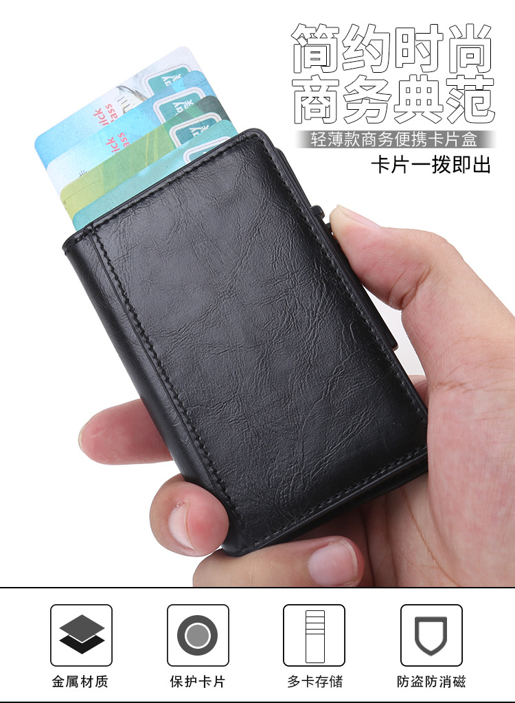 Multi-function card case protection card package RFID shield anti-theft brush anti-degaussing card package x-37 Multi-function card case protection card package RFID shield anti-theft brush anti-degaussing card package x-37