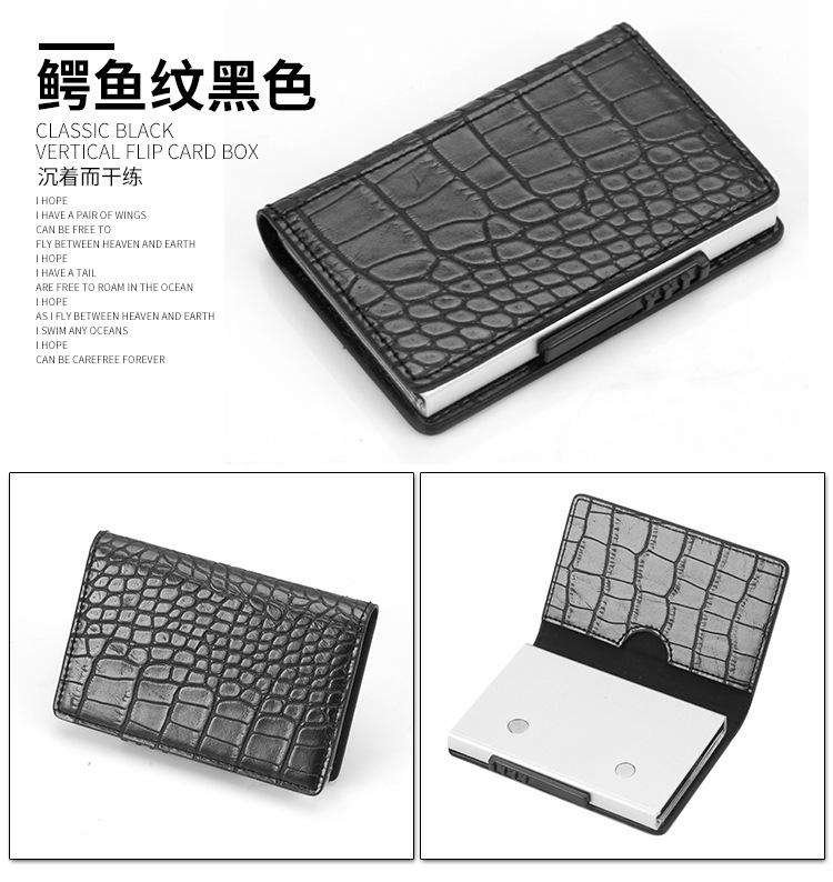 Multi-function card case protection card package RFID shield anti-theft brush anti-degaussing card package x-37 Multi-function card case protection card package RFID shield anti-theft brush anti-degaussing card package x-37