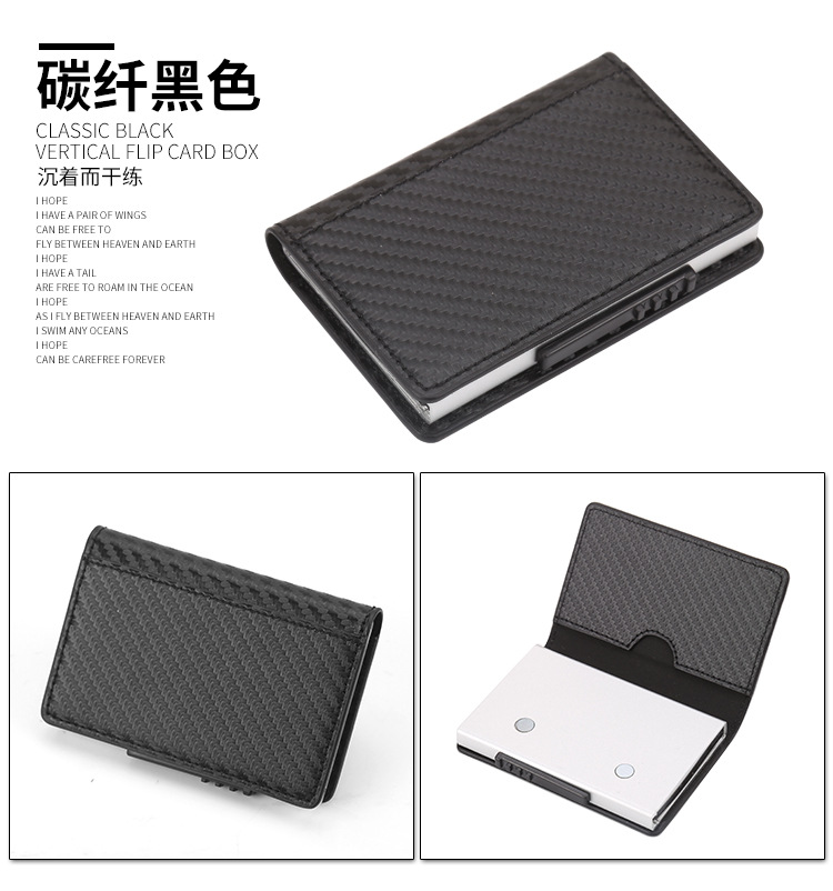 Multi-function card case protection card package RFID shield anti-theft brush anti-degaussing card package x-37 Multi-function card case protection card package RFID shield anti-theft brush anti-degaussing card package x-37