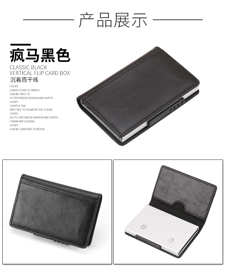 Multi-function card case protection card package RFID shield anti-theft brush anti-degaussing card package x-37 Multi-function card case protection card package RFID shield anti-theft brush anti-degaussing card package x-37