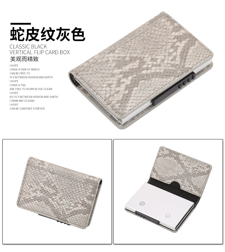 Multi-function card case protection card package RFID shield anti-theft brush anti-degaussing card package x-37 Multi-function card case protection card package RFID shield anti-theft brush anti-degaussing card package x-37