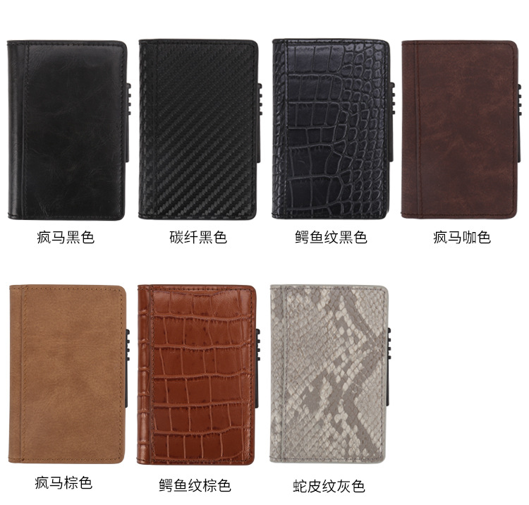 Multi-function card case protection card package RFID shield anti-theft brush anti-degaussing card package x-37 Multi-function card case protection card package RFID shield anti-theft brush anti-degaussing card package x-37
