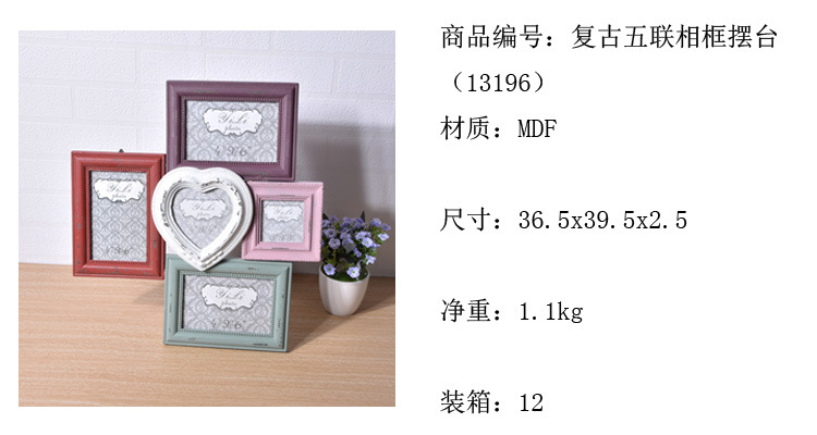 Creative Chinese Combination Photo Frame Wall Hanging 5 Frame One-Piece Personality Living Room Photo Wall Retro Wood Crafts Wholesale Creative Chinese Combination Photo Frame Wall Hanging 5 Frame One-Piece Personality Living Room Photo Wall Retro Wood Crafts Wholesale